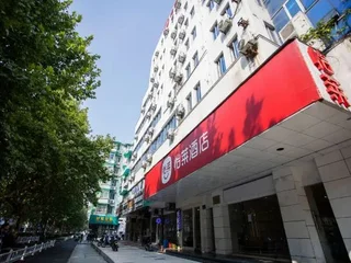 Ханчжоу: RU Jia Hotel (Hangzhou West Lake Hefang Street)