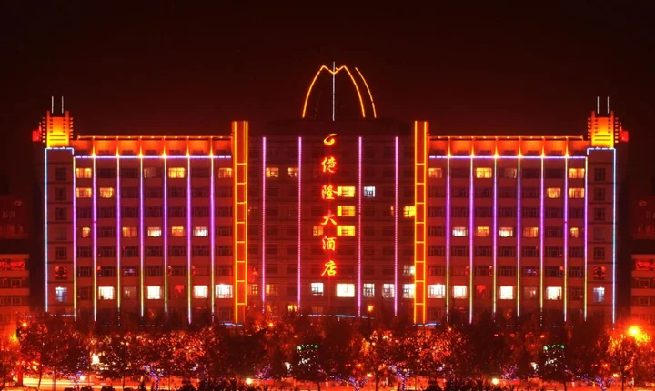 Аксу: Yilong Hotel