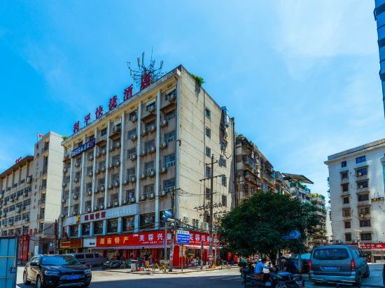 Чанша: Liping Hotel