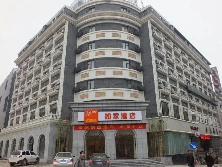 Сюйчжоу: Homeinn · neo (Xuzhou Golden Eagle International Shopping Center)