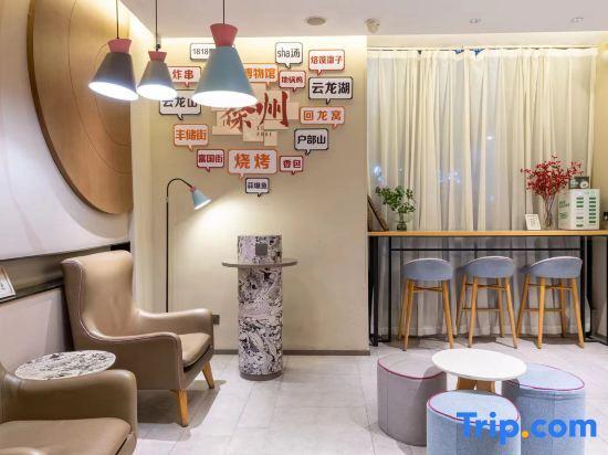 Сюйчжоу: Homeinn · neo (Xuzhou Golden Eagle International Shopping Center)