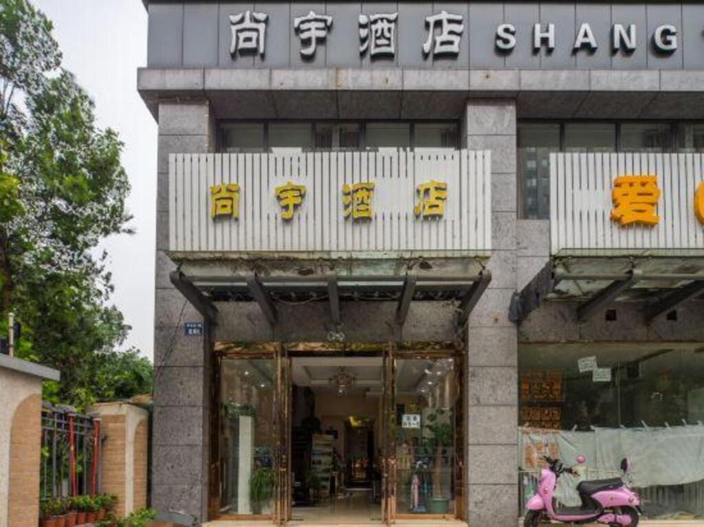 Ханчжоу: Shangyu Hotel