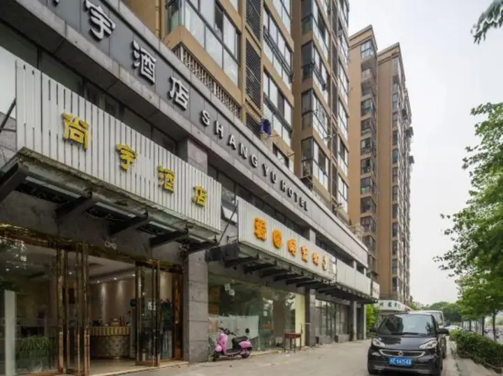 Ханчжоу: Shangyu Hotel