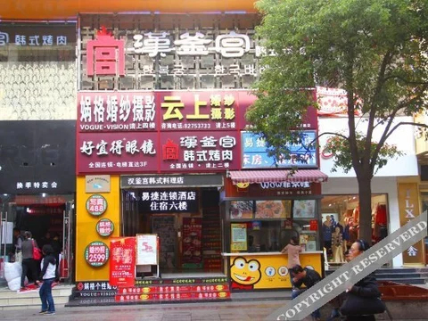 Ухань: Yijie Wuhan Jianghan Road Fashion