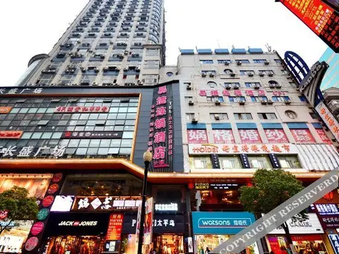 Ухань: Yijie Wuhan Jianghan Road Fashion