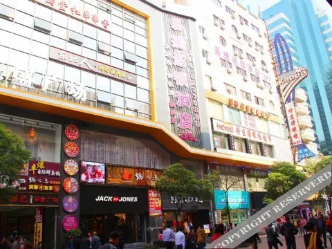 Ухань: Yijie Wuhan Jianghan Road Fashion