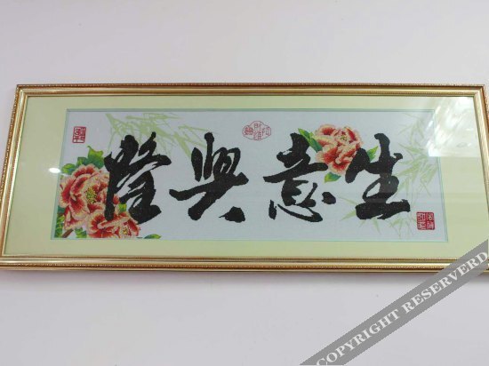 Шаогуань: Tianxiang Business Hotel