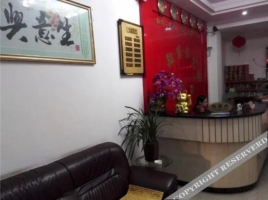 Шаогуань: Tianxiang Business Hotel