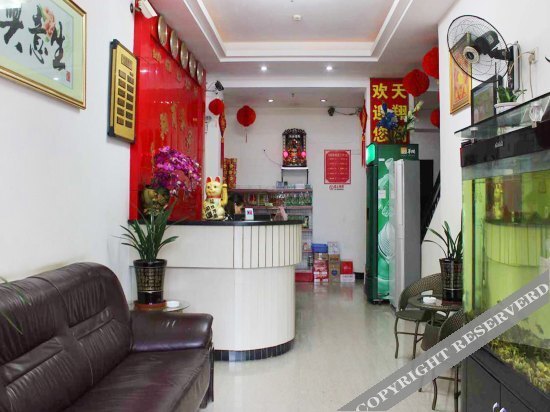 Шаогуань: Tianxiang Business Hotel