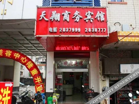 Шаогуань: Tianxiang Business Hotel