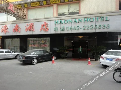 Янгиианг: Guangfei Movie Theme Hotel (Yangjiang Baili Square Mojiang Road)