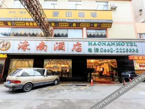 Янгиианг: Guangfei Movie Theme Hotel (Yangjiang Baili Square Mojiang Road)