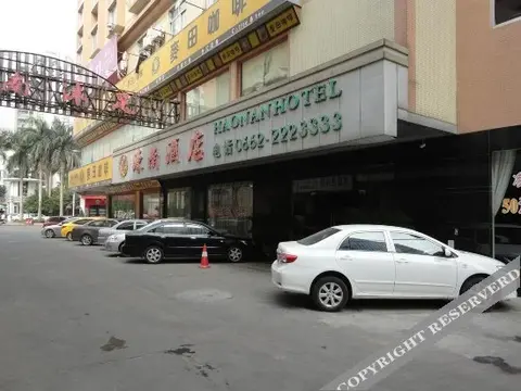 Янгиианг: Guangfei Movie Theme Hotel (Yangjiang Baili Square Mojiang Road)