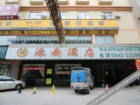 Янгиианг: Guangfei Movie Theme Hotel (Yangjiang Baili Square Mojiang Road)