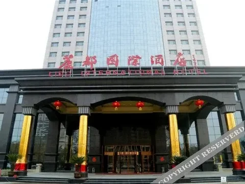 Лоян: Lidu International Hotel