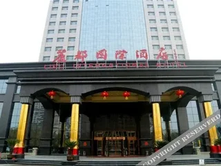 Лоян: Lidu International Hotel