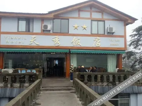 Лешан: Tianxiu Hostel