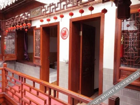 Хуаншань: Qiuyuan(Leshan Shuwu)