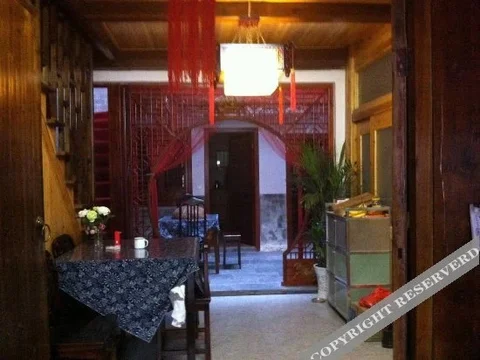 Хуаншань: Qiuyuan(Leshan Shuwu)