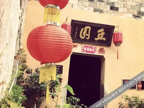 Хуаншань: Qiuyuan(Leshan Shuwu)
