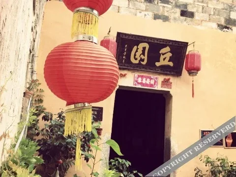 Хуаншань: Qiuyuan(Leshan Shuwu)