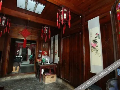 Хуаншань: Qiuyuan(Leshan Shuwu)