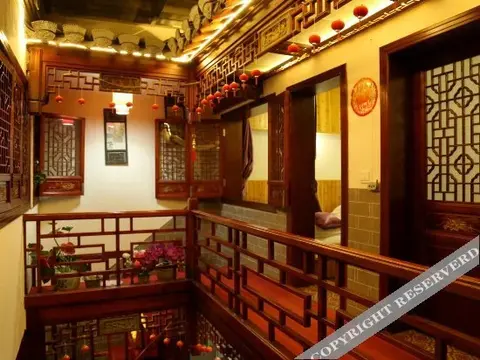 Хуаншань: Qiuyuan(Leshan Shuwu)