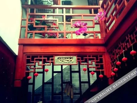 Хуаншань: Qiuyuan(Leshan Shuwu)