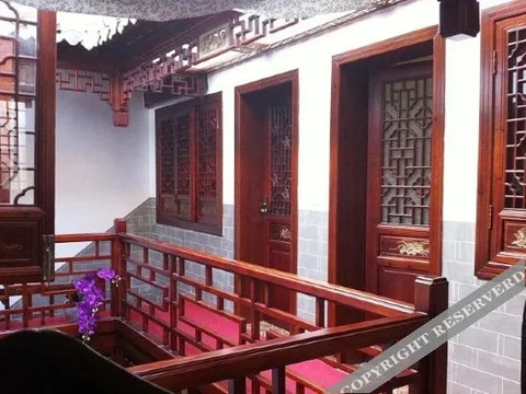 Хуаншань: Qiuyuan(Leshan Shuwu)