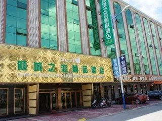 Дунъян: Qingcheng Zhilmei Boutique Hotel
