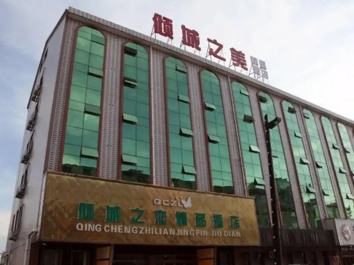 Дунъян: Qingcheng Zhilmei Boutique Hotel