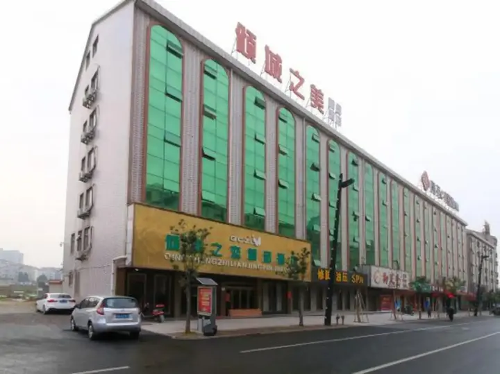 Дунъян: Qingcheng Zhilmei Boutique Hotel