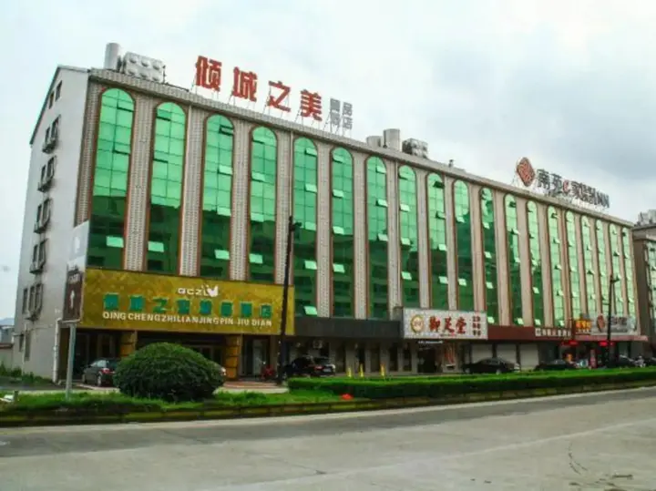 Дунъян: Qingcheng Zhilmei Boutique Hotel