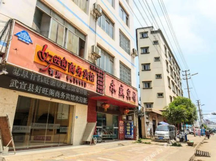 Laibin: Haowang'ge Inn