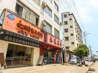 Laibin: Haowang'ge Inn