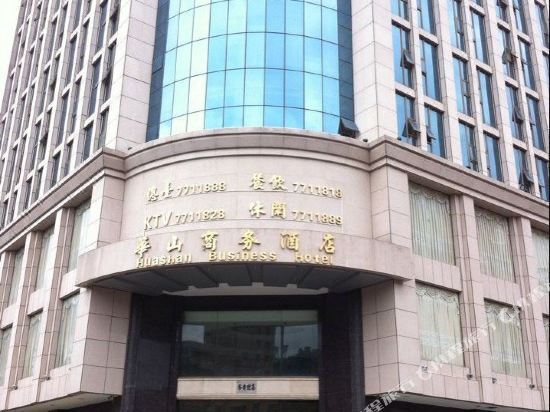 Huashan Business Hotel — фото 1