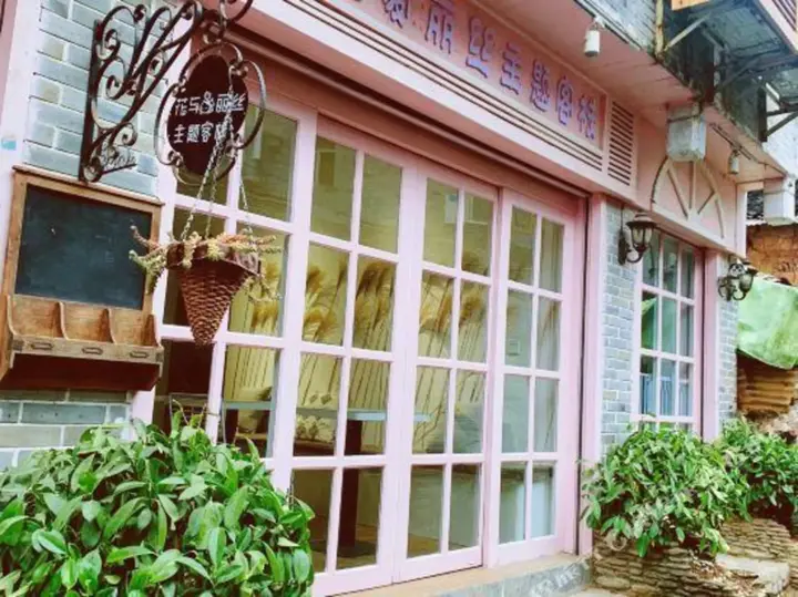 Сянси: Flower and Alice Theme Guest House