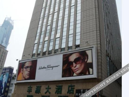 Далянь: Fengyuan Hotel