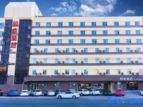 Харбин: Homeinn · neo (Harbin Sandadongli Road Haguo)