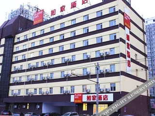 Харбин: Homeinn · neo (Harbin Sandadongli Road Haguo)