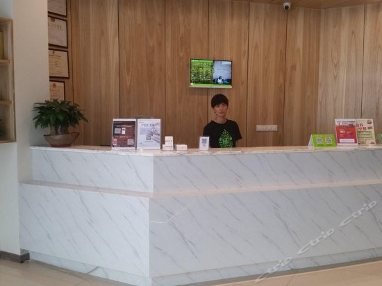 Сямынь: Hi Inn Xiamen Mingfa Plaza