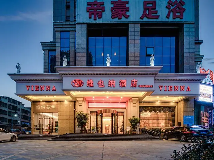 Чанша: Vienna Hotel Hunan Xincheng Guoji