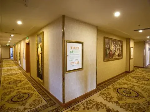 Чанша: Vienna Hotel Hunan Xincheng Guoji