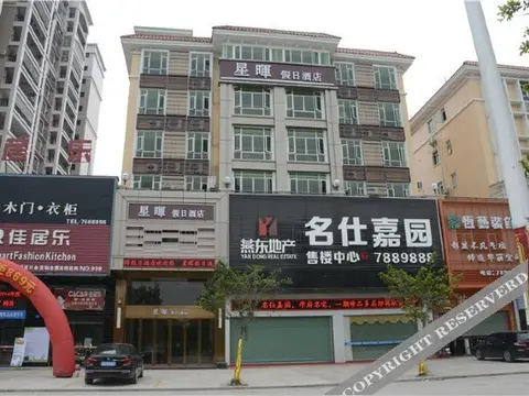 Хойчжоу: Xinghui Holiday Hotel