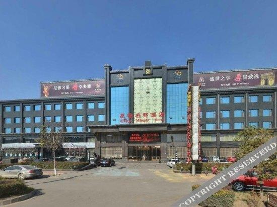 Цзиньчжун: Xingya Mingdu Hotel