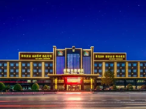 Цзиньчжун: Xingya Mingdu Hotel