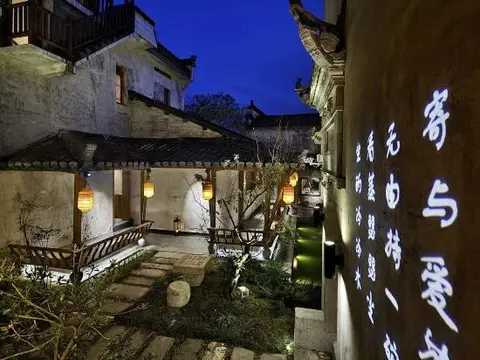 Хуаншань: Yijing Boutique Culture Hotel
