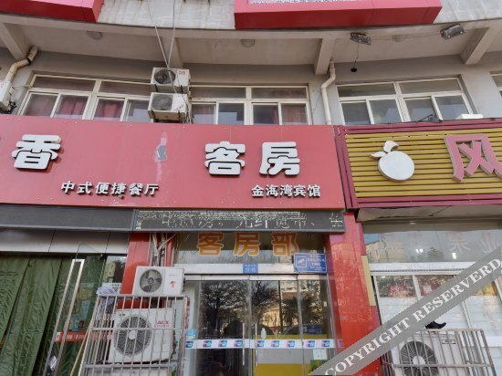 Чанчжоу: Chengzi Hotel