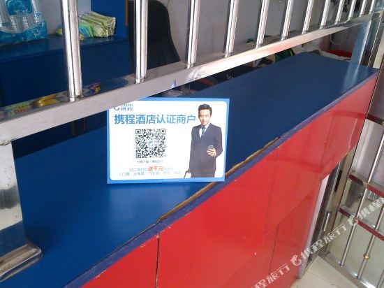 Ухань: Hongxia Hostel