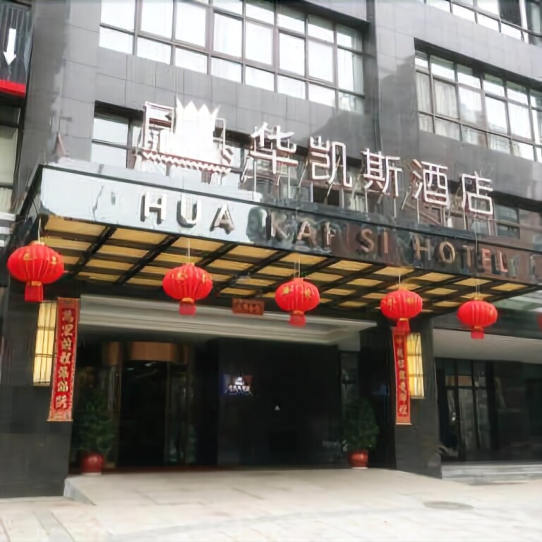 Чанша: Hua Kai Si Hotel